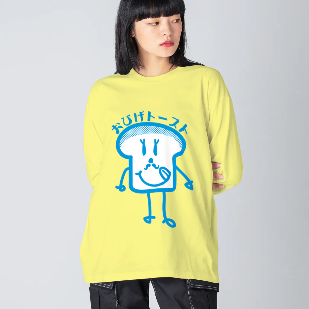 ドレメヒロコのおひげトースト Big Long Sleeve T-Shirt