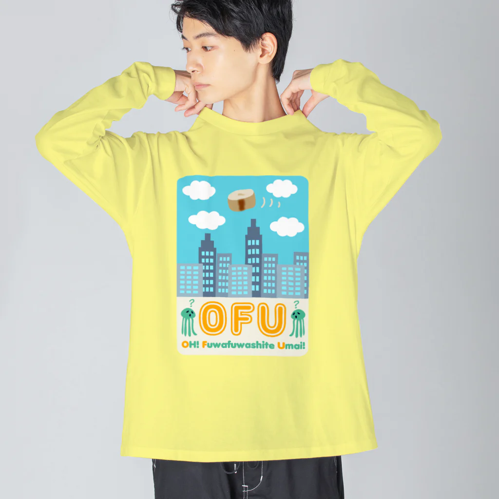 キッズモード某の白昼のOFU(お麩) ビッグシルエットロングスリーブTシャツ