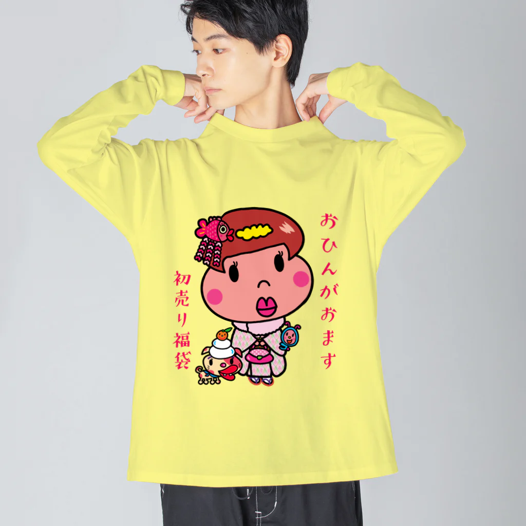 ドレメヒロコのおひんちゃん Big Long Sleeve T-Shirt