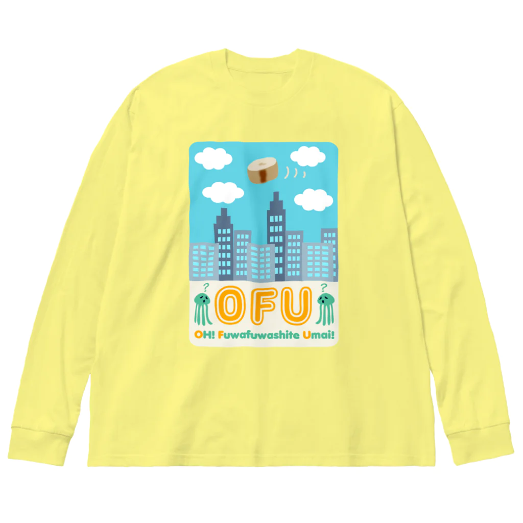 キッズモード某の白昼のOFU(お麩) ビッグシルエットロングスリーブTシャツ