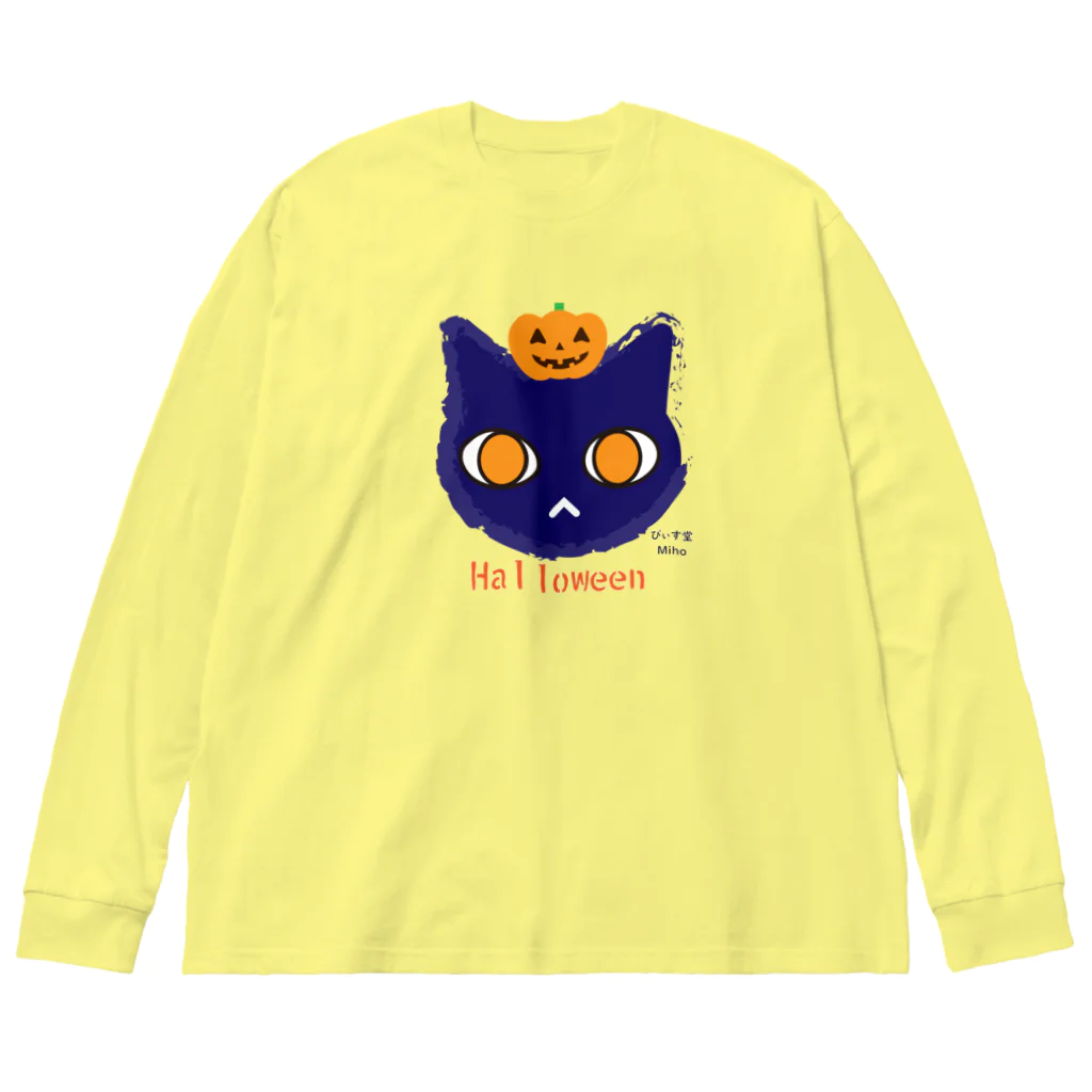 Art store 'Peace' | ぴぃす堂の黒猫のあーくん (ハロウィンver.) ビッグシルエットロングスリーブTシャツ