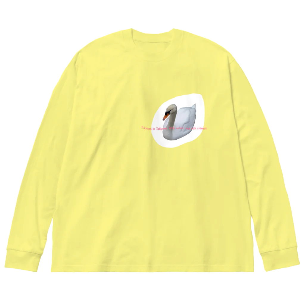 ふれあい動物園ピクニカ共和国の乙女な白鳥 Big Long Sleeve T-Shirt