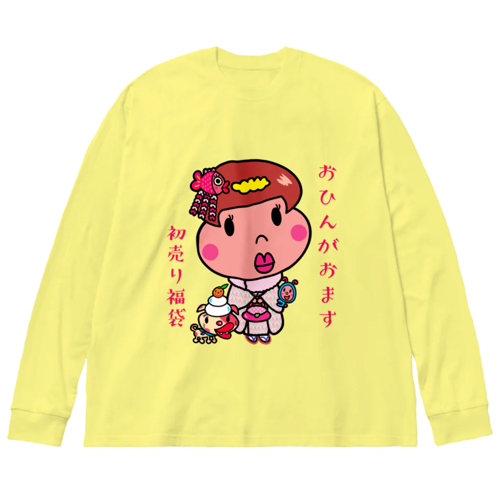 ドレメヒロコのおひんちゃん Big Long Sleeve T-Shirt