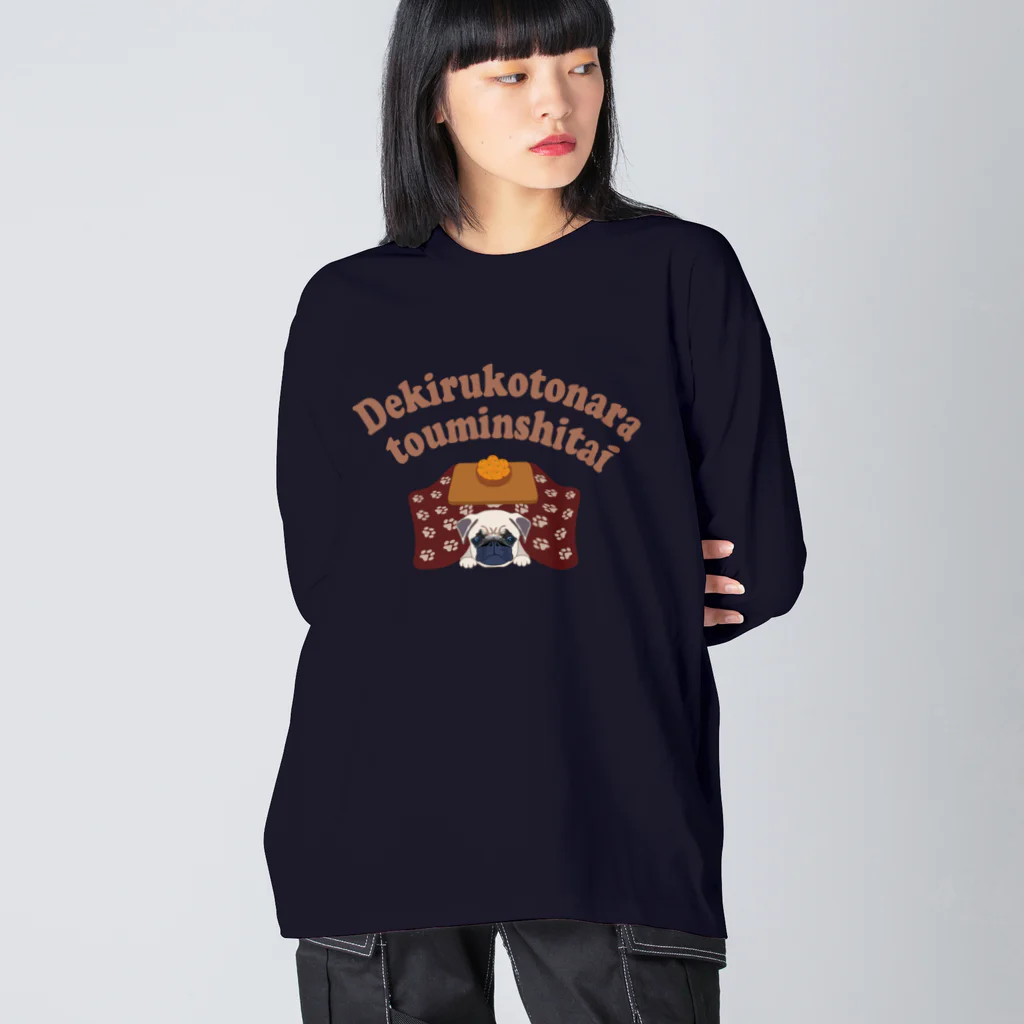 キッズモード某のできることなら冬眠したい Big Long Sleeve T-Shirt