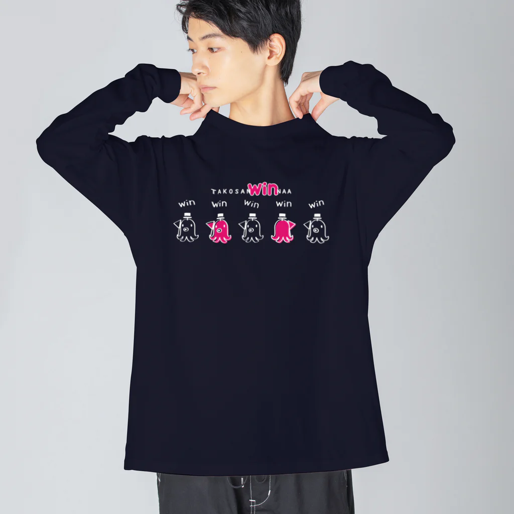 イラスト MONYAAT のたこさんwinなー D Big Long Sleeve T-Shirt