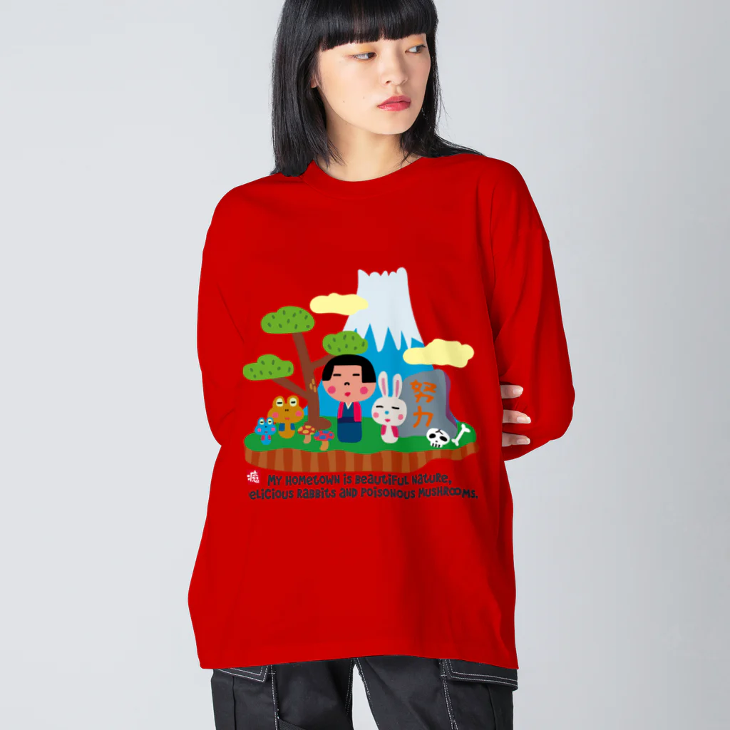 ドレメヒロコのフィーストだらけ Big Long Sleeve T-Shirt