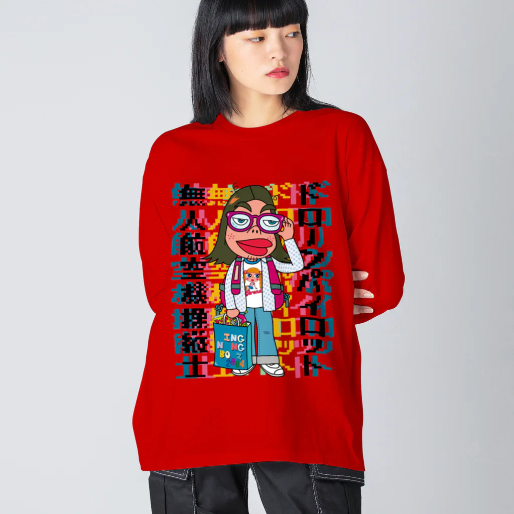 ドレメヒロコの2oo4 ビッグシルエットロングスリーブTシャツ