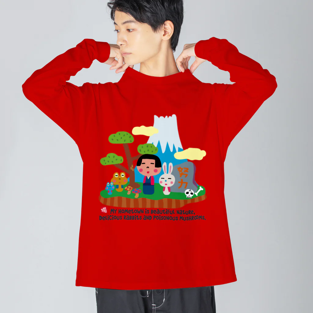 ドレメヒロコのフィーストだらけ Big Long Sleeve T-Shirt