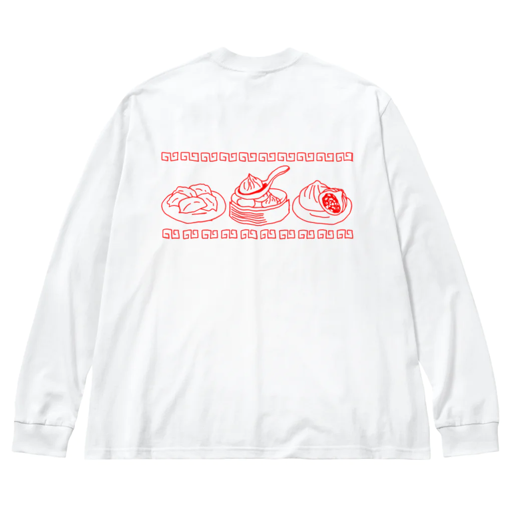 帰りたいの中華(水餃子 小籠包 肉まん) ビッグシルエットロングスリーブTシャツ