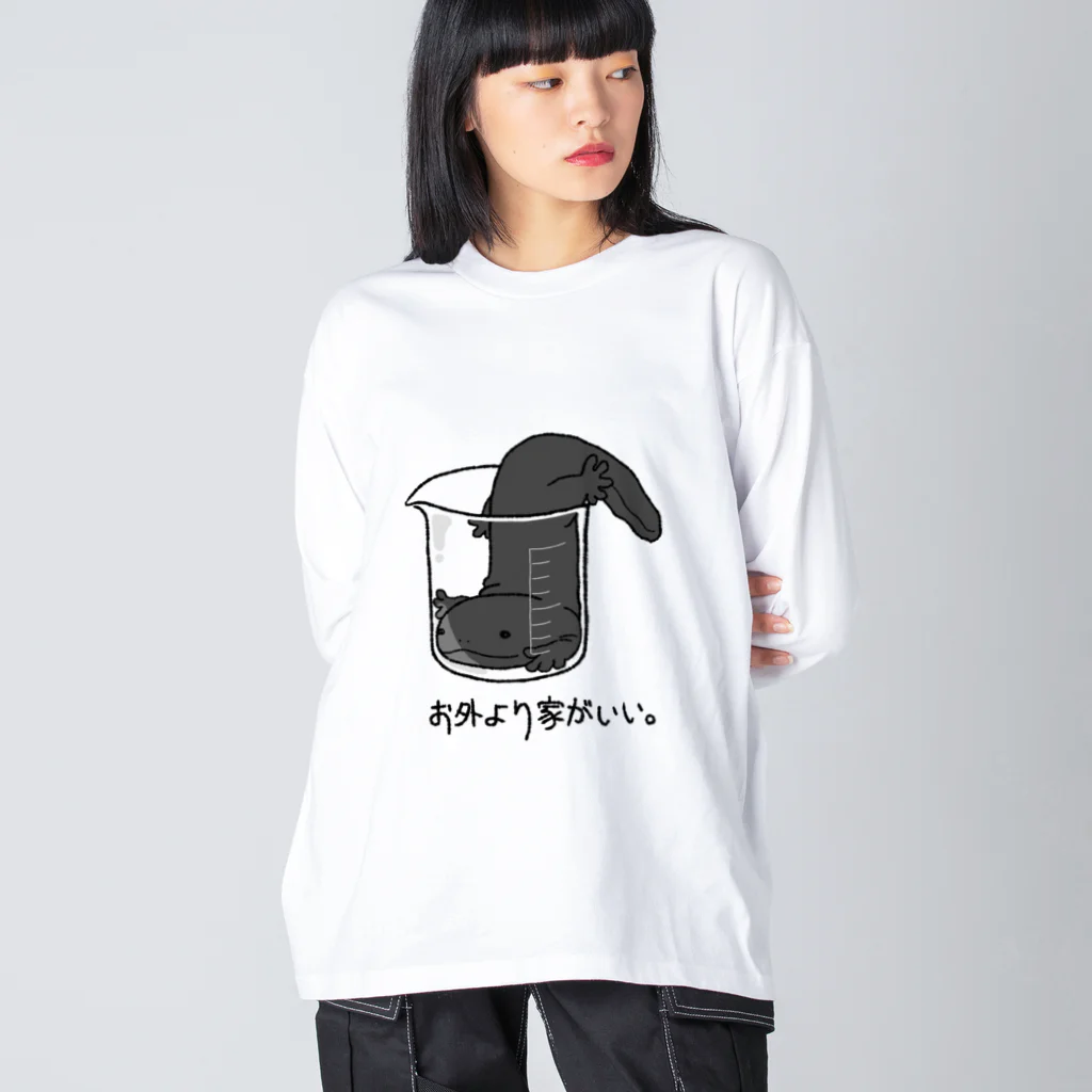 cetu-s-mooth ケートスムースのぼやくオオサンショウウオ ビッグシルエットロングスリーブTシャツ