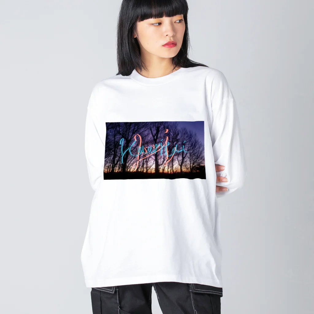 ひはせのかえりたい。 Big Long Sleeve T-Shirt