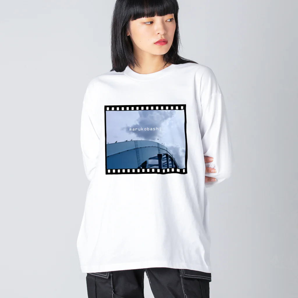 photo-kiokuの丸子橋 ビッグシルエットロングスリーブTシャツ