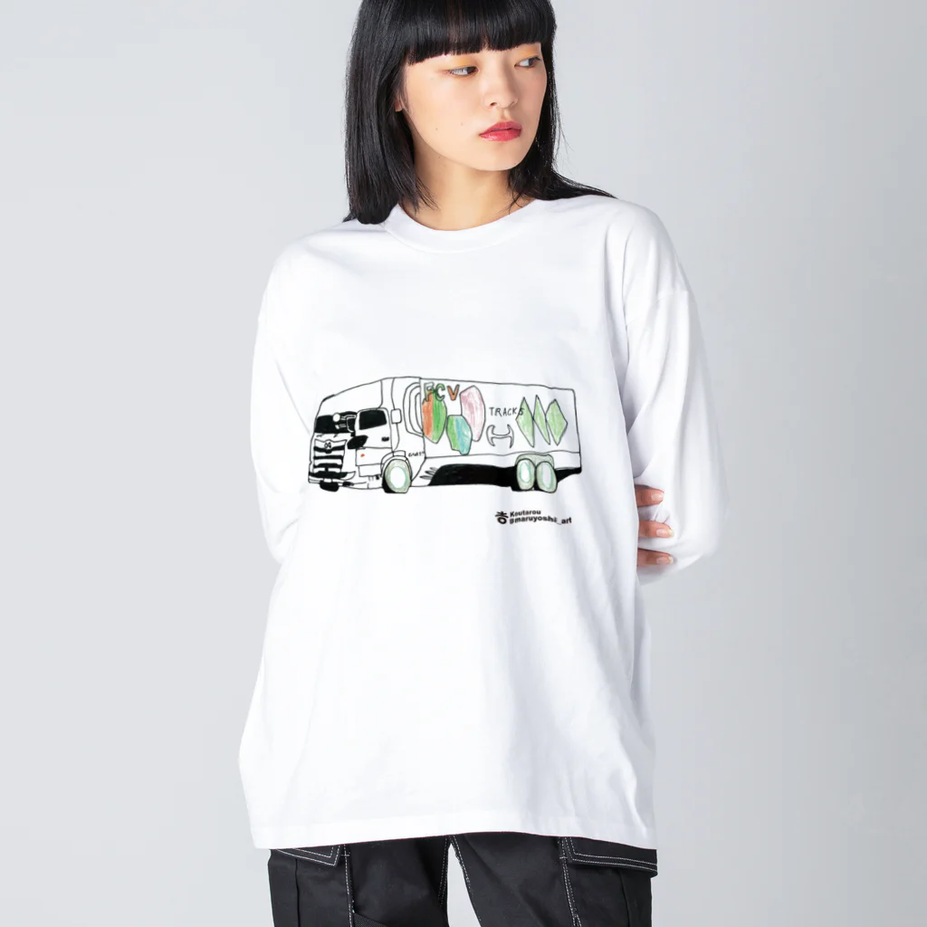 まるよし絵画教室のトラック　ビッグシルエットロングスリーブTシャツ Big Long Sleeve T-Shirt