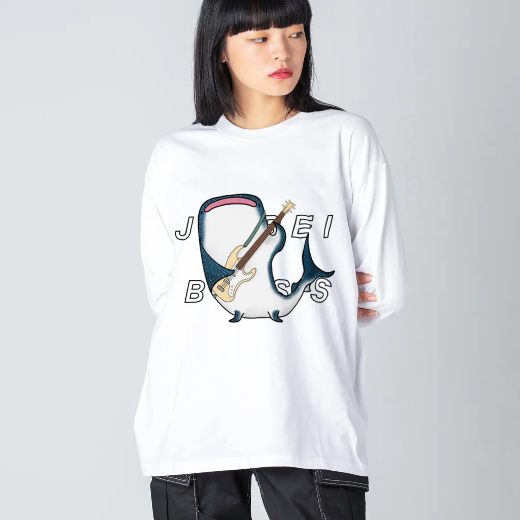 ひはせのじんべえす Big Long Sleeve T-Shirt