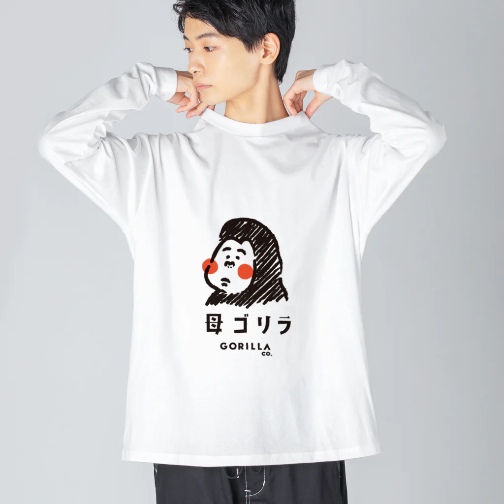 ゴリカン屋さんの母ゴリラ　長袖 Big Long Sleeve T-Shirt