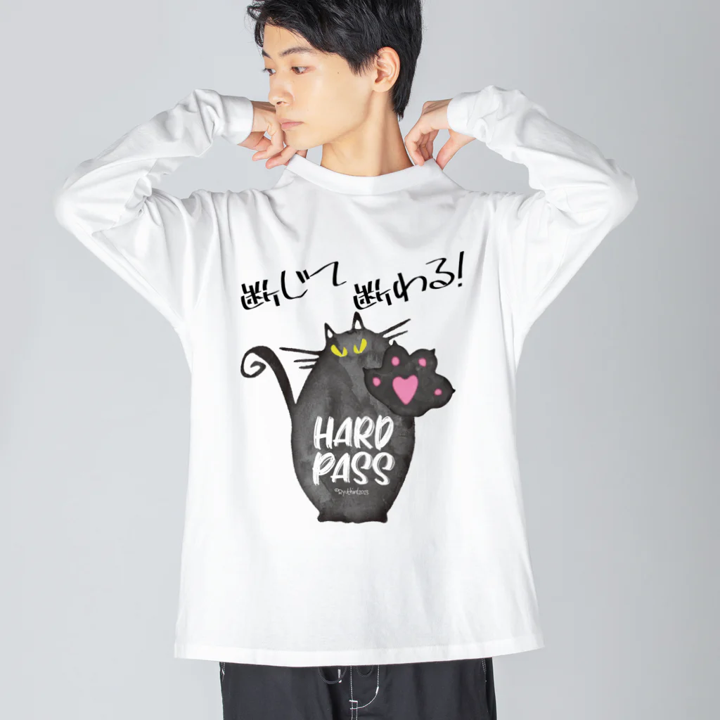 Ryuthirdの断じて断わる！ Big Long Sleeve T-Shirt