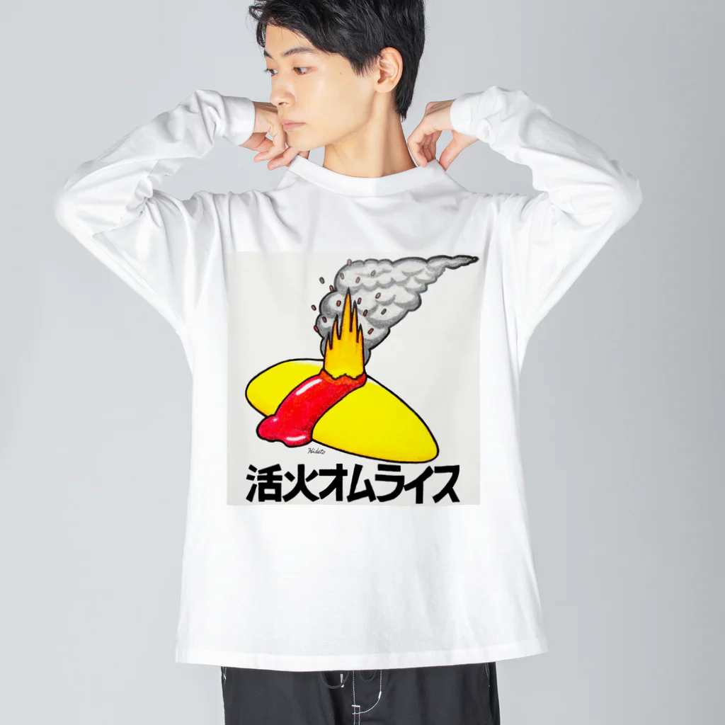 39Sの活火オムライス Big Long Sleeve T-Shirt