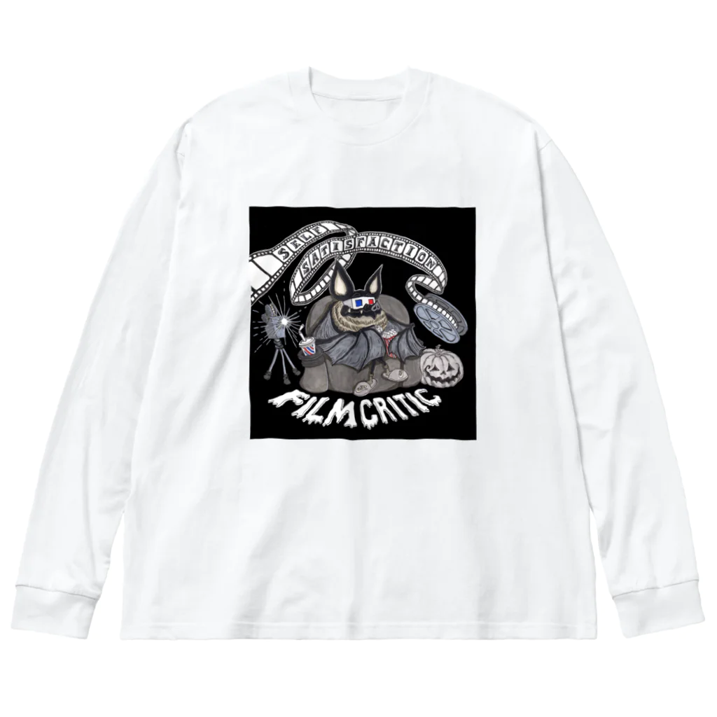 しょうやんのFILM CRITIC Big Long Sleeve T-Shirt