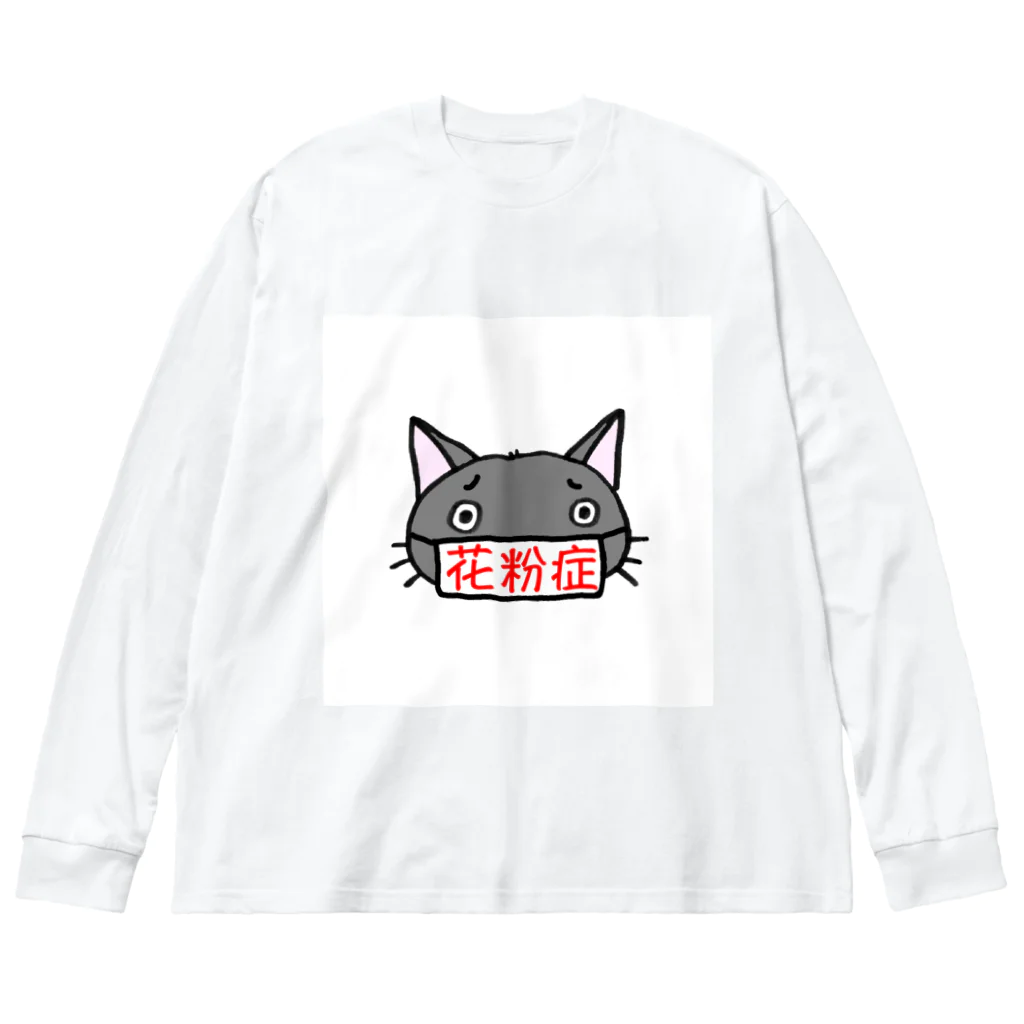 あかね屋の黒ねこ、花粉症です。 ビッグシルエットロングスリーブTシャツ