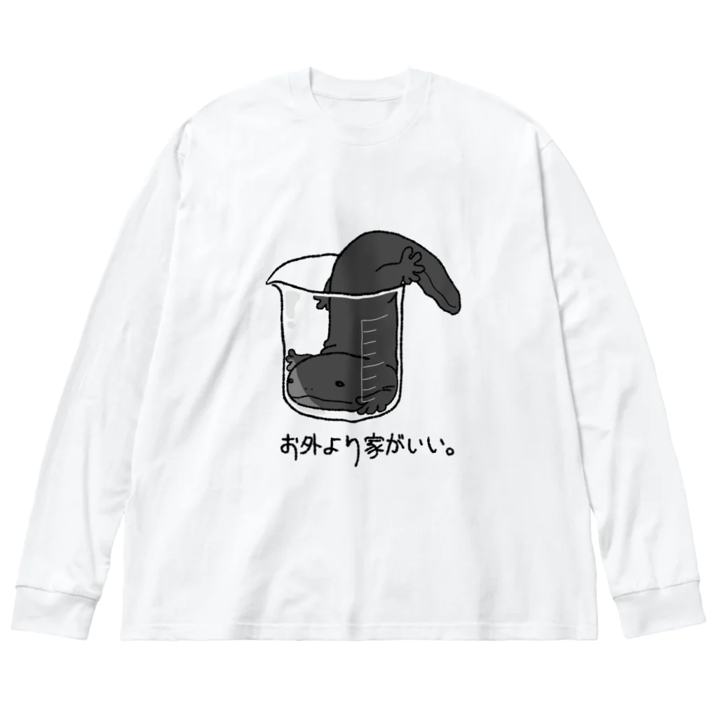 cetu-s-mooth ケートスムースのぼやくオオサンショウウオ ビッグシルエットロングスリーブTシャツ