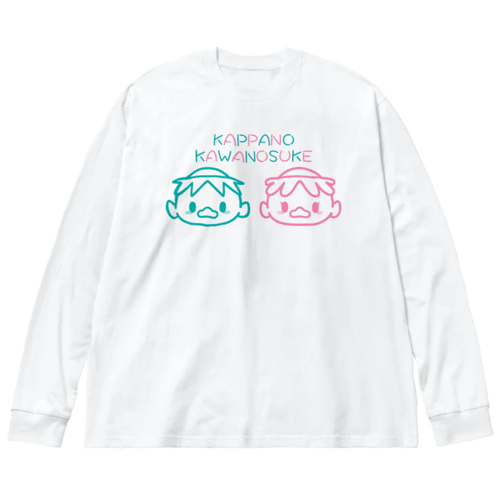 kima-maniのかっぱのかわのすけ-フェイス2- ビッグシルエットロングスリーブTシャツ