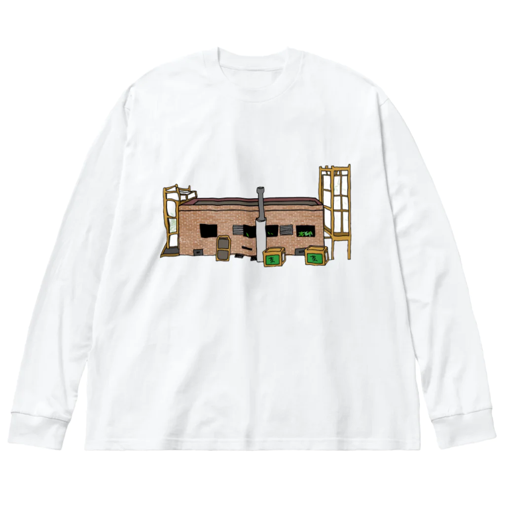 おちゃはかせのグッズ屋さん（日本茶）のてん茶炉シャツ。碾茶 Big Long Sleeve T-Shirt