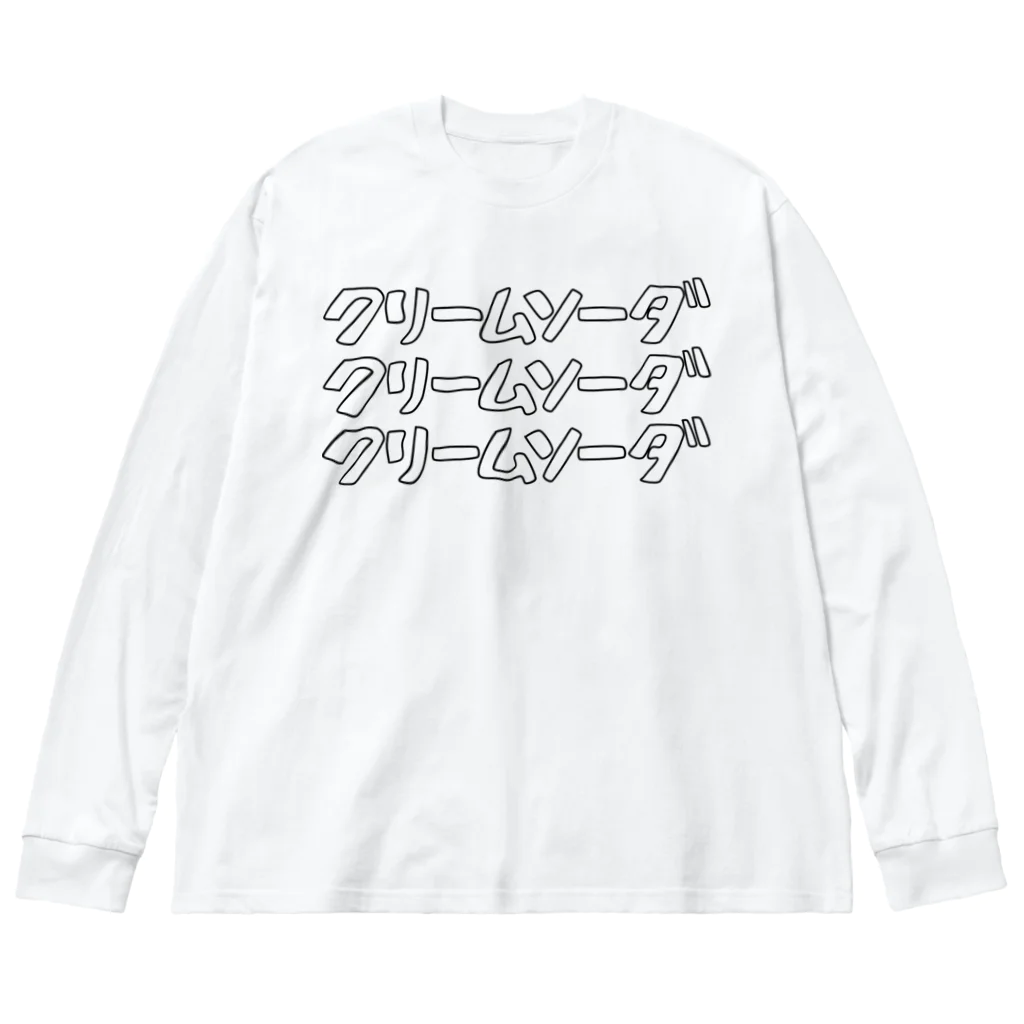 あんこうのからあげのクリームソーダ ビッグシルエットロングスリーブTシャツ