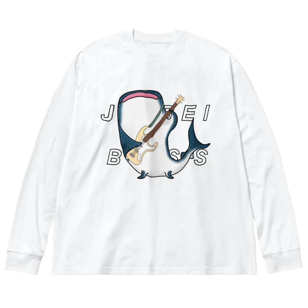 ひはせのじんべえす Big Long Sleeve T-Shirt