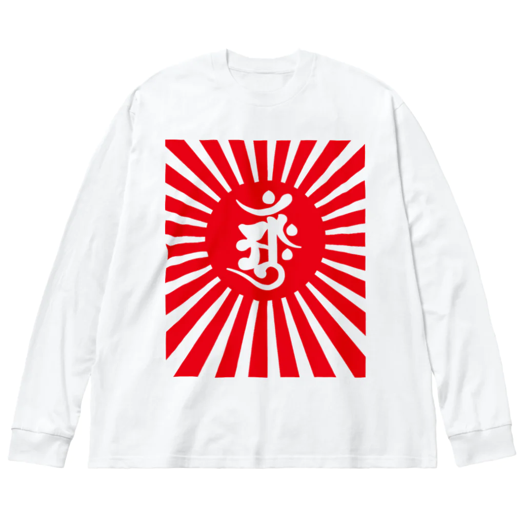 necoismの梵字 [アーンク] 赤 ap ビッグシルエットロングスリーブTシャツ