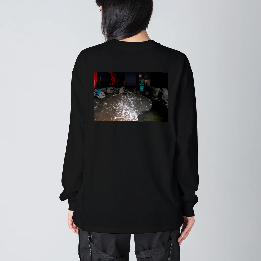 f5chnnnのビルの終わる夜 Big Long Sleeve T-Shirt