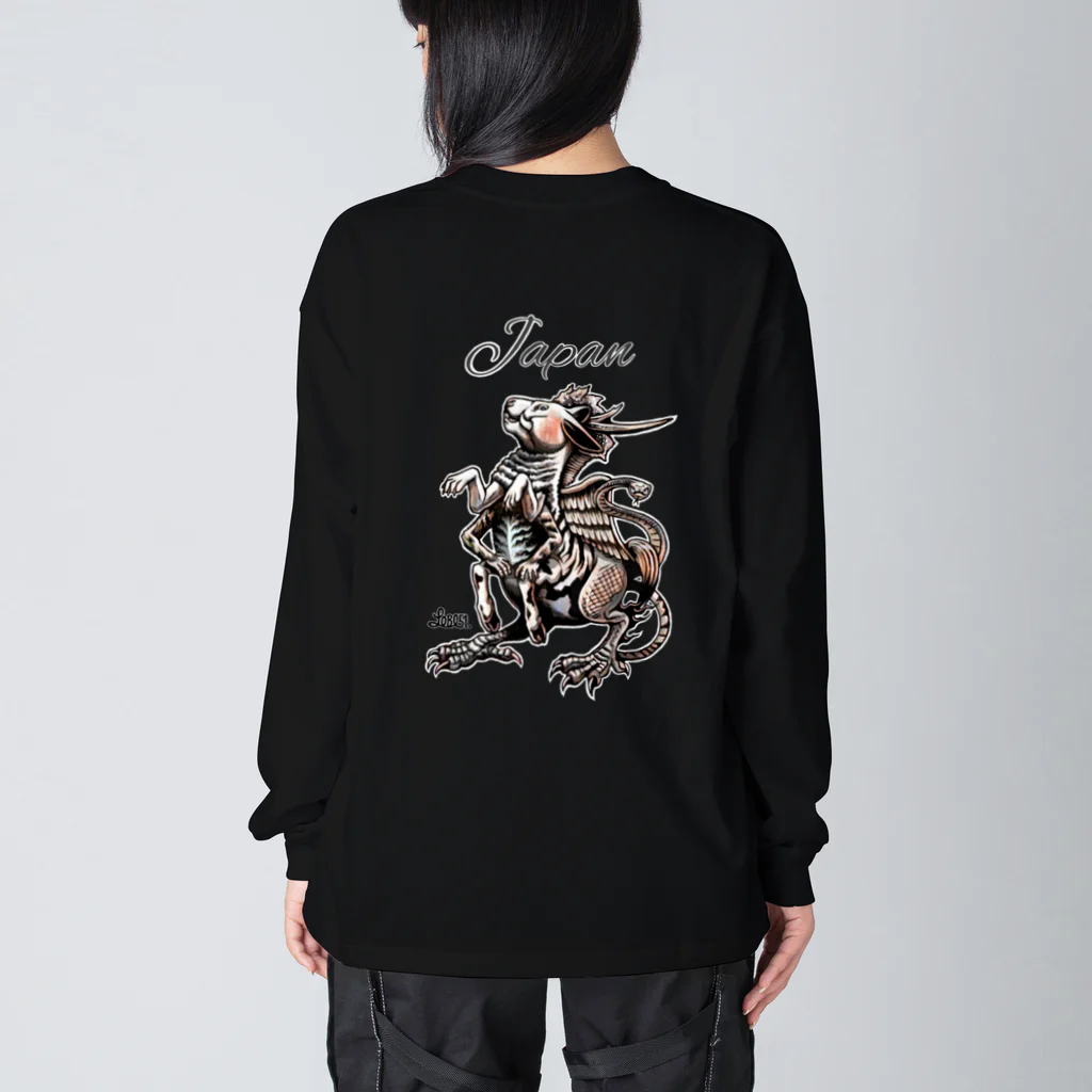 Mobile Gift Shop の十二支獣 寿 kotobuki Big Long Sleeve T-Shirt