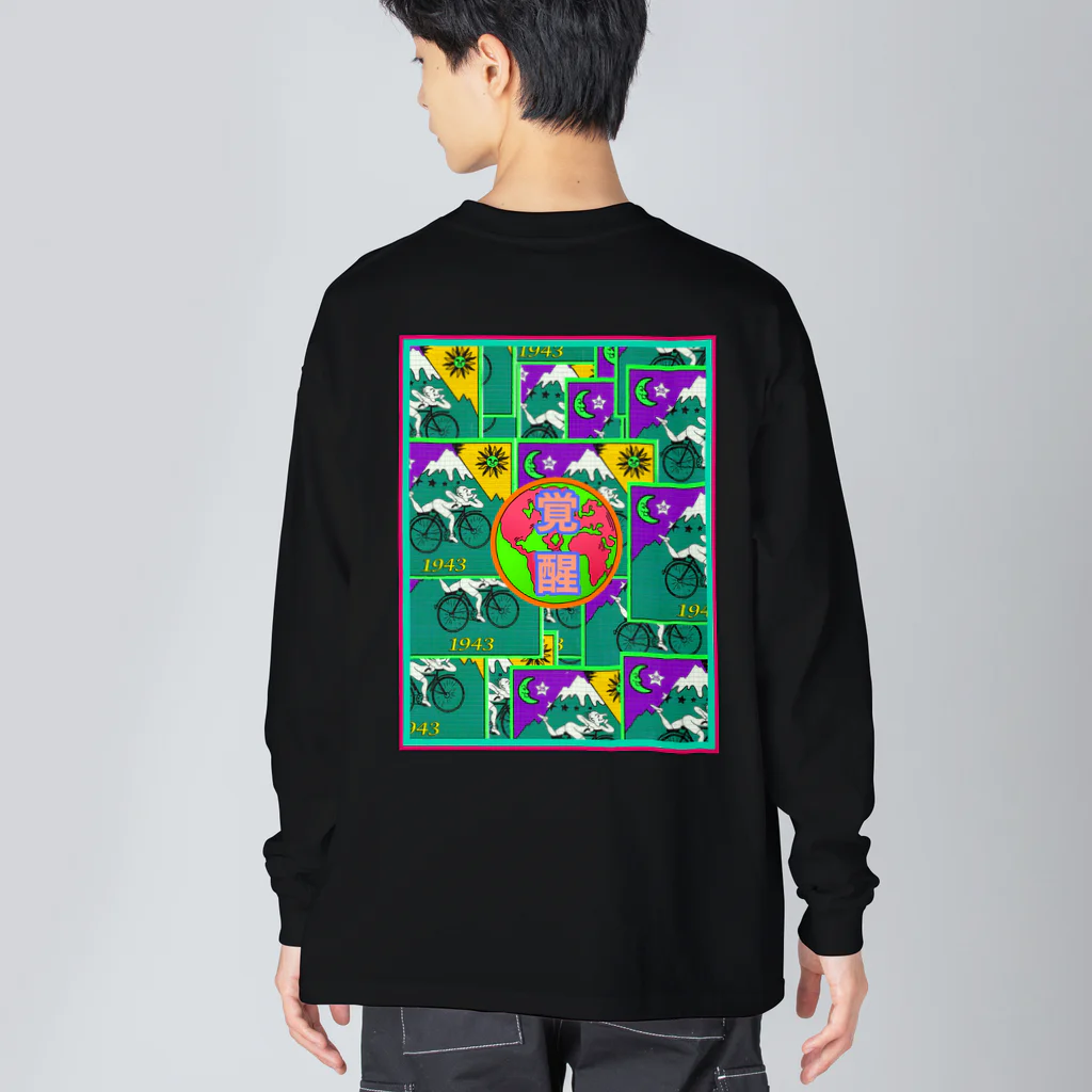 PSYCHEDELIC ART Y&Aのかくせい！ Big Long Sleeve T-Shirt