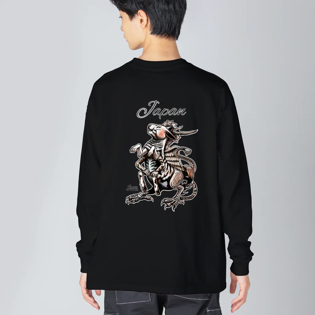 Mobile Gift Shop の十二支獣 寿 kotobuki Big Long Sleeve T-Shirt