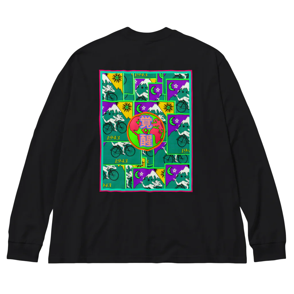 PSYCHEDELIC ART Y&Aのかくせい！ Big Long Sleeve T-Shirt