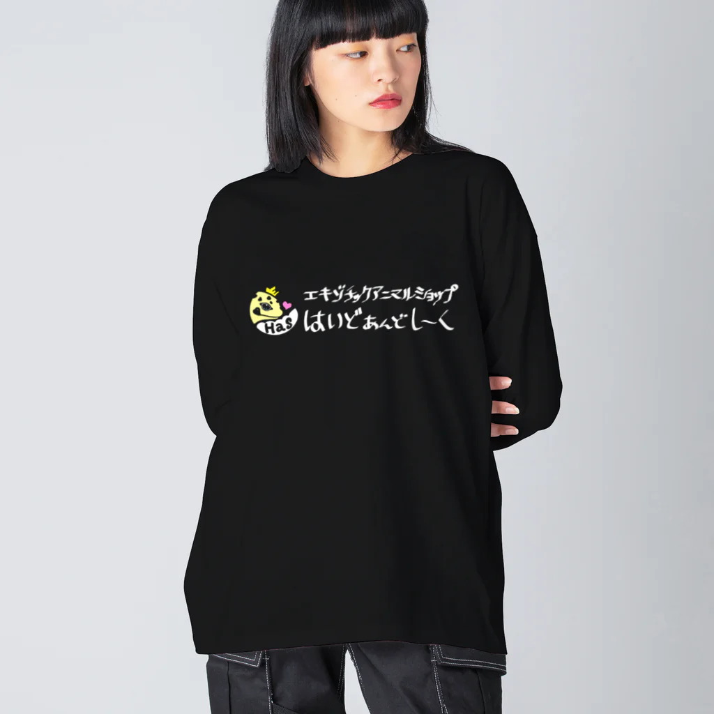 meroco🎃のろごろご！ Big Long Sleeve T-Shirt