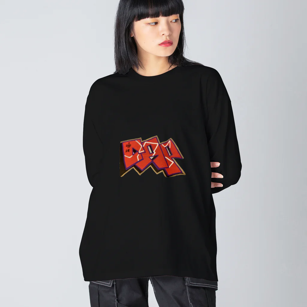 リィのcap t Big Long Sleeve T-Shirt