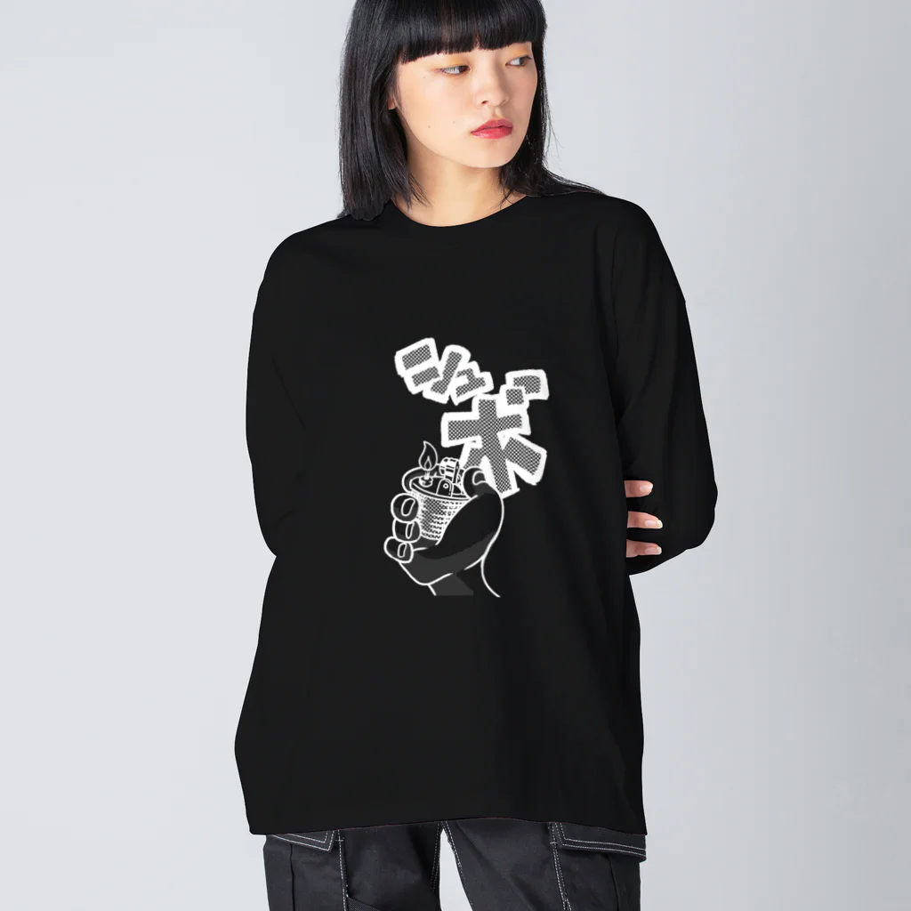 ななまつのNANAMATSU GOODS／シュボTシャツ（クロ） Big Long Sleeve T-Shirt