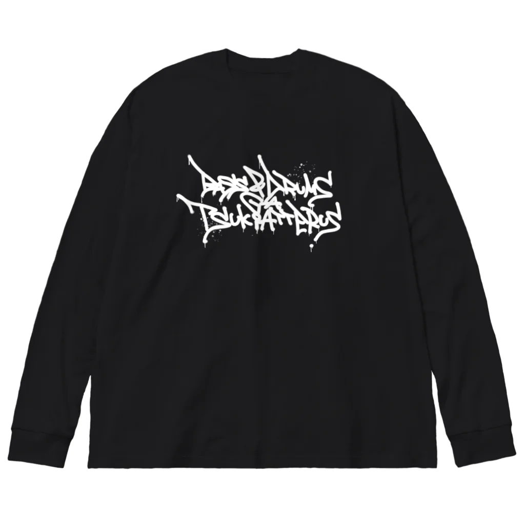 サカシマヤファッションスクエアのベースとドラムが付き合ってるズ Big Long Sleeve T-Shirt