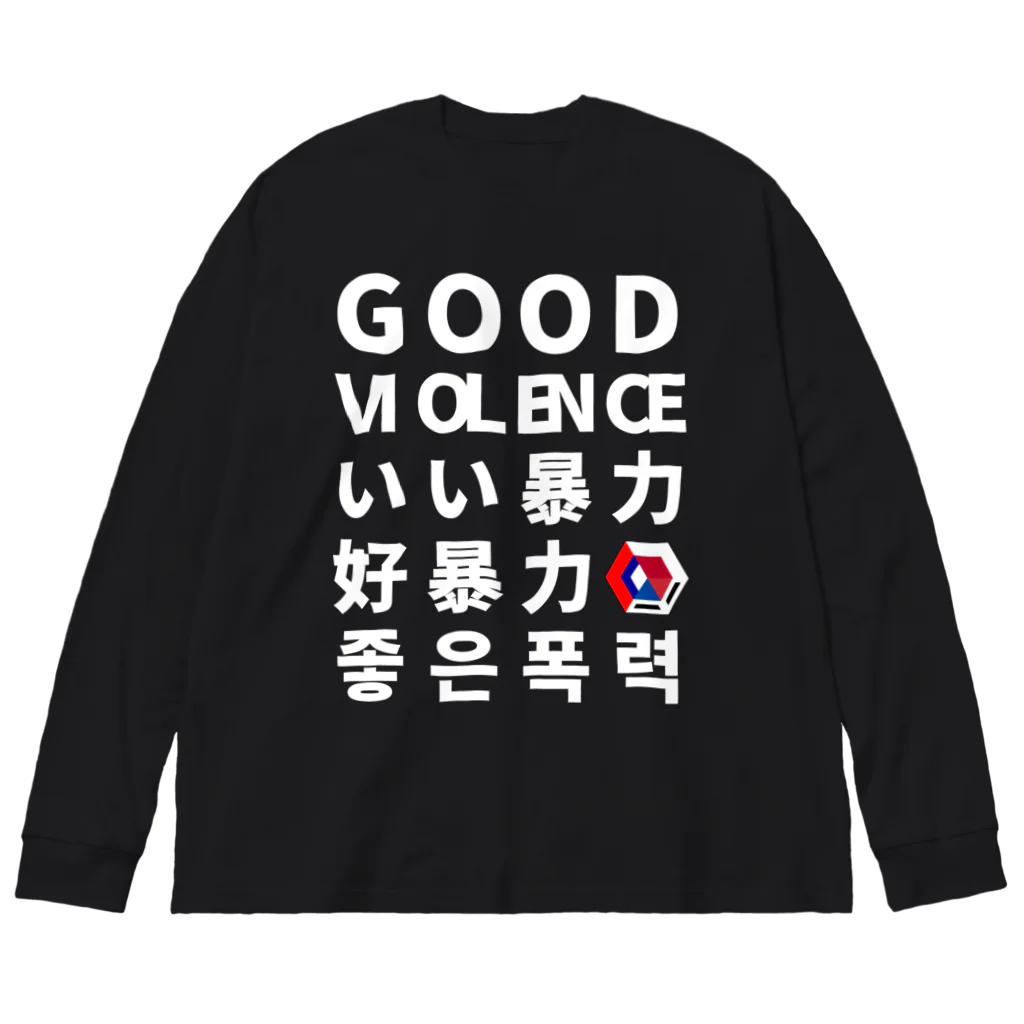 GOOD VIOLENCE STOREの言語 feat.英語 ビッグシルエットロングスリーブTシャツ