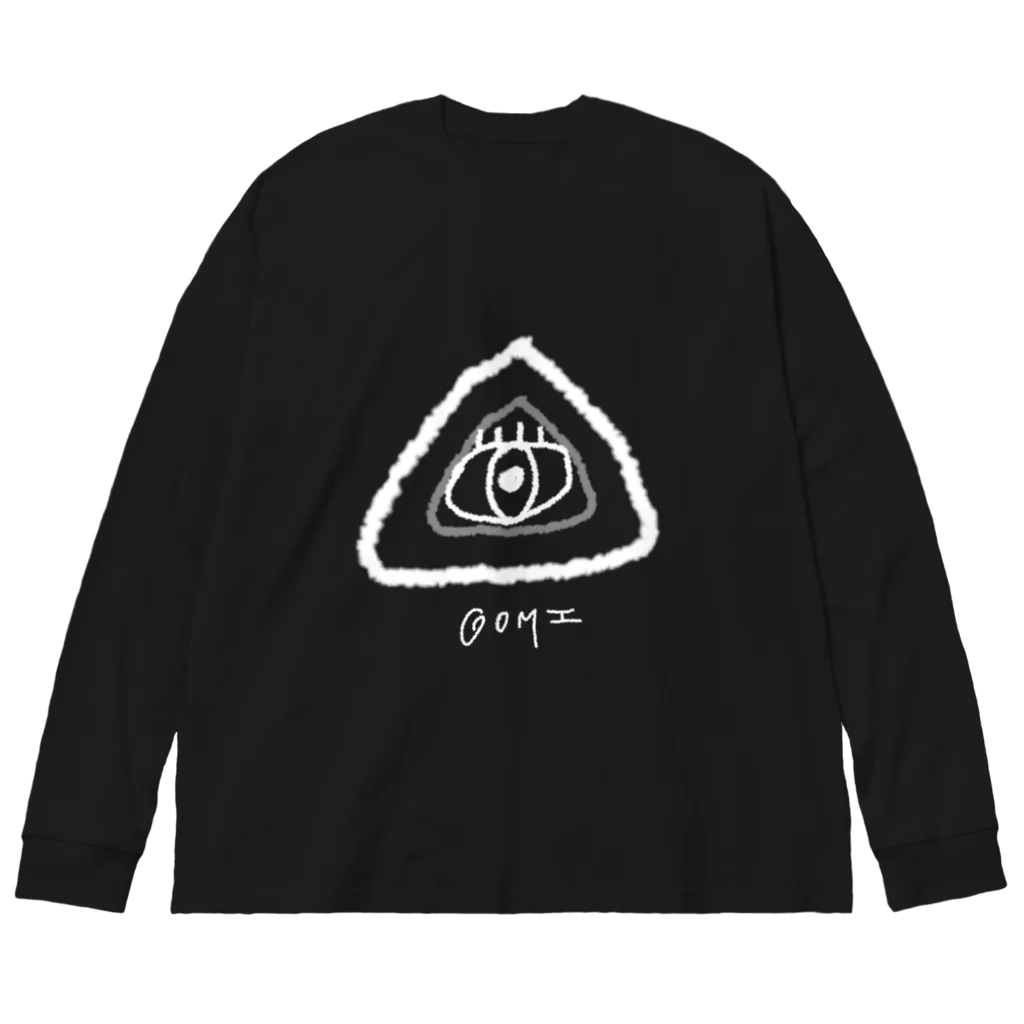 成瀬 エトのごみちゃんまーく Big Long Sleeve T-Shirt