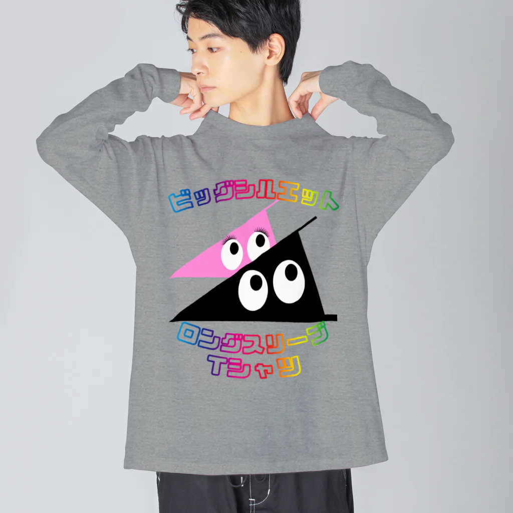 Ａ’ｚｗｏｒｋＳのスリスリくんビッグシルエットロングスリーブＴシャツ(非公認) Big Long Sleeve T-Shirt