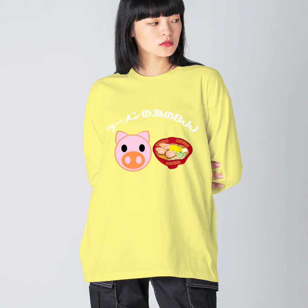 JIU(ジウ)ブラジリアン柔術Tシャツのbuta noodle ビッグシルエットロングスリーブTシャツ