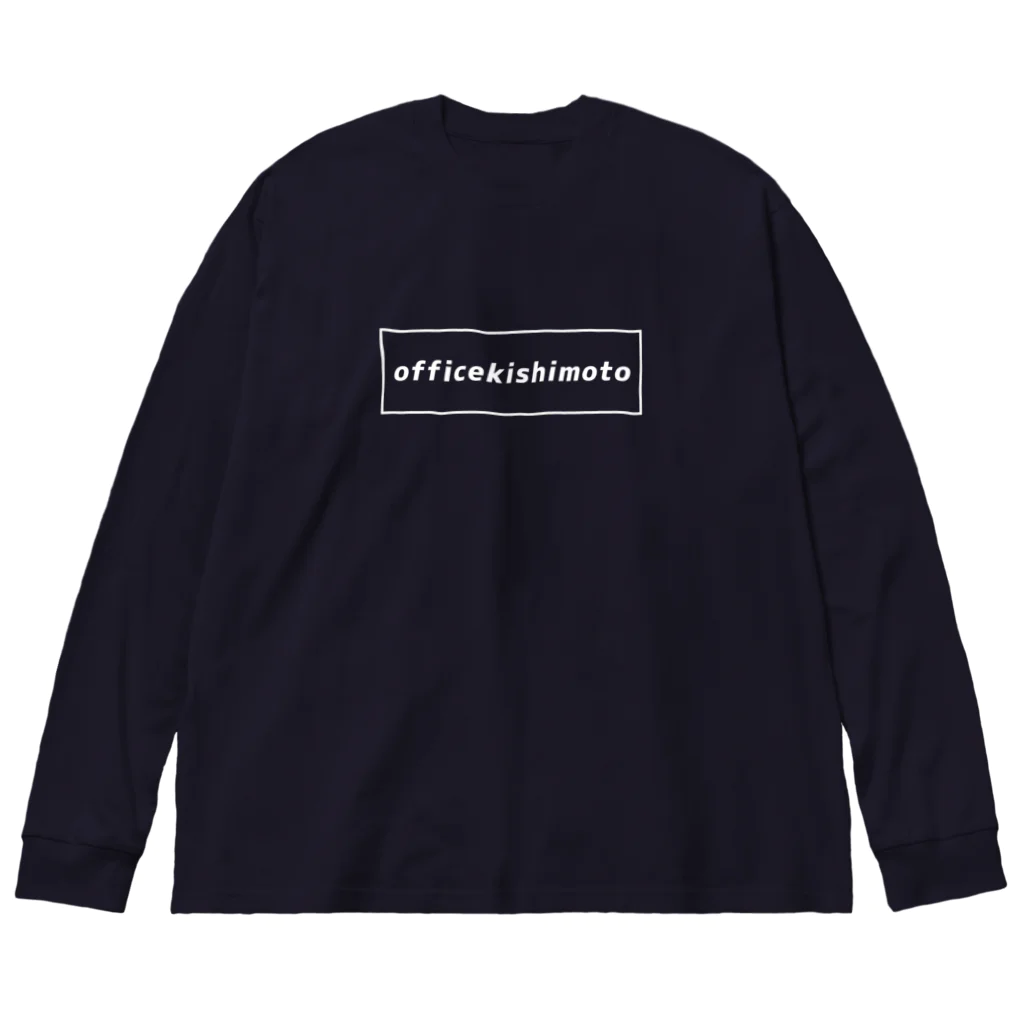 きしもと商店のoffice-kishimoto Big Long Sleeve T-Shirt