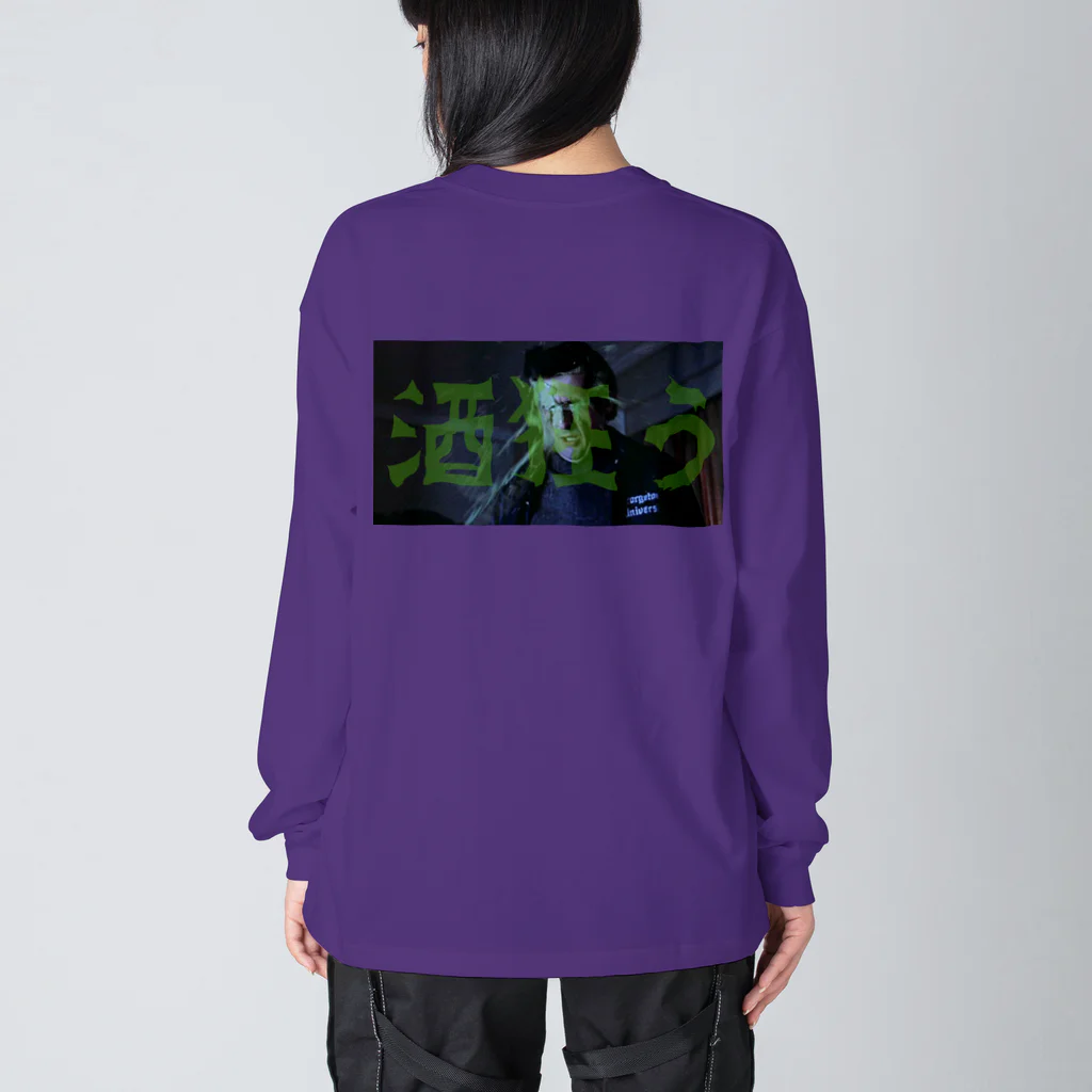 NOOBの酒狂う Big Long Sleeve T-Shirt