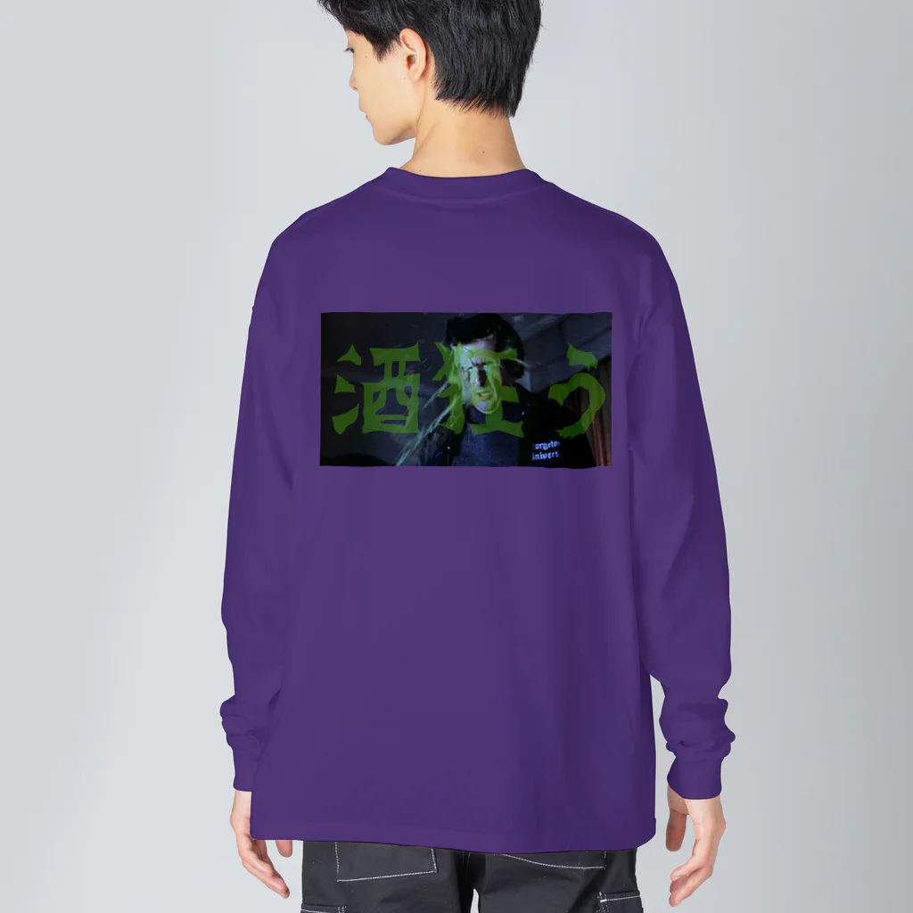 NOOBの酒狂う Big Long Sleeve T-Shirt