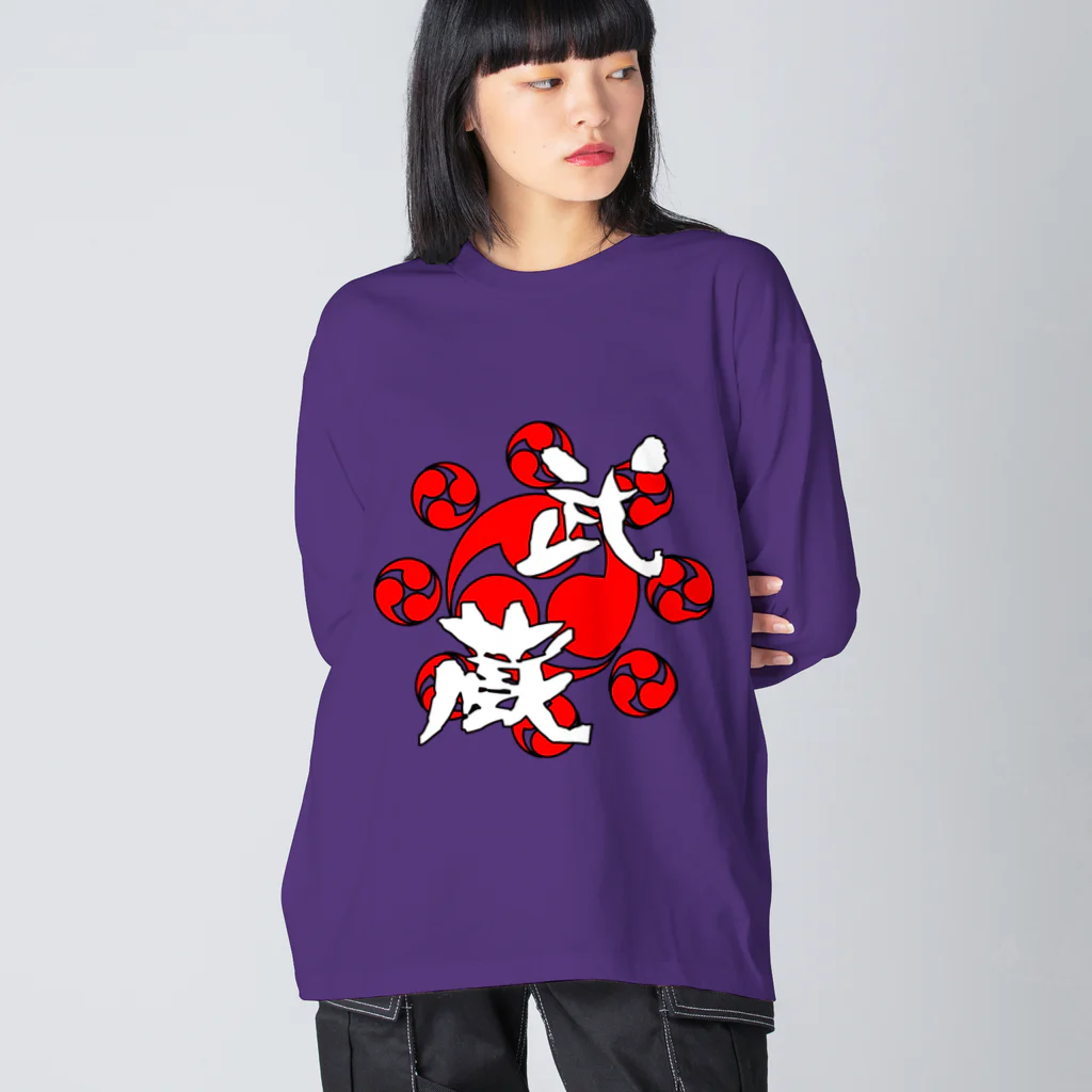 Ａ’ｚｗｏｒｋＳの武蔵 Big Long Sleeve T-Shirt