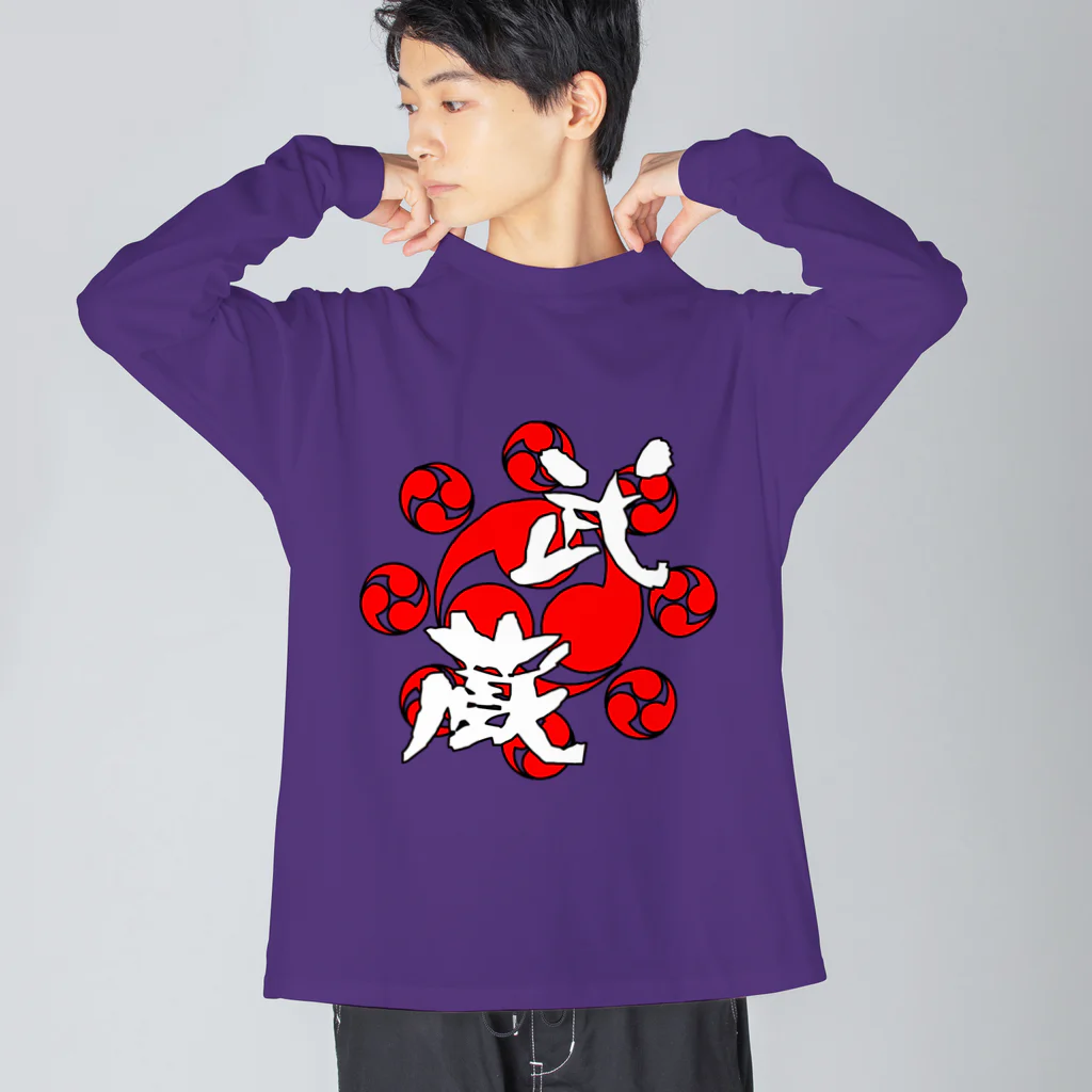 Ａ’ｚｗｏｒｋＳの武蔵 Big Long Sleeve T-Shirt