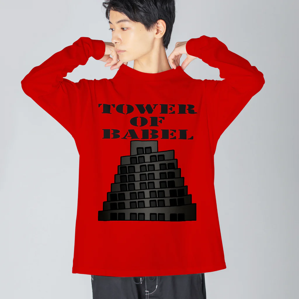 Ａ’ｚｗｏｒｋＳのバベルの塔 Big Long Sleeve T-Shirt