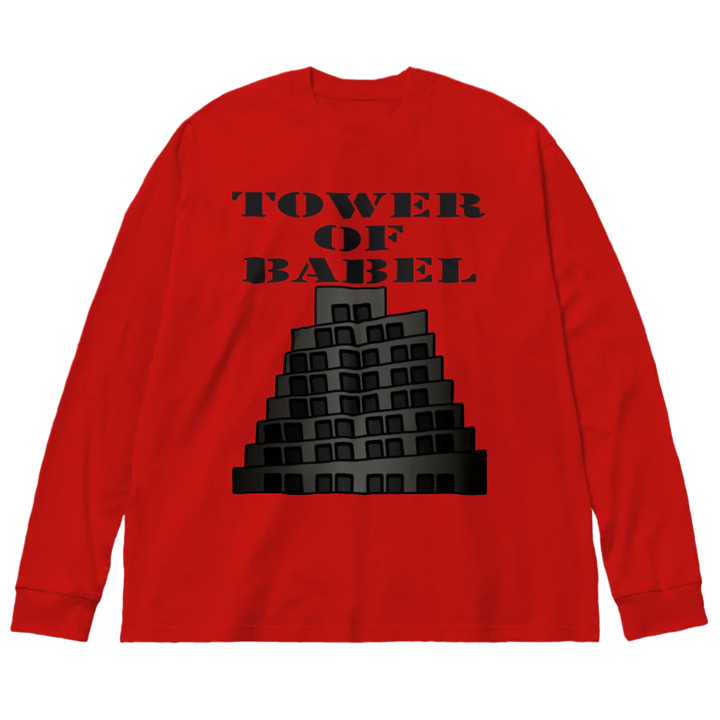 Ａ’ｚｗｏｒｋＳのバベルの塔 Big Long Sleeve T-Shirt