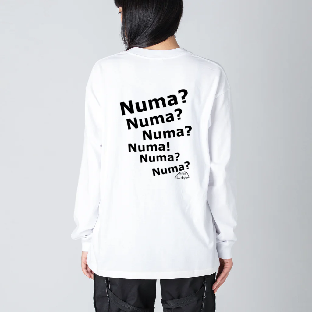 BundigoのNuma(沼)だらけ ビッグシルエットロングスリーブTシャツ